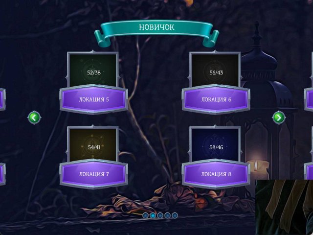 Мистический солитер. Могущественный алхимик 2 - Скриншот 2