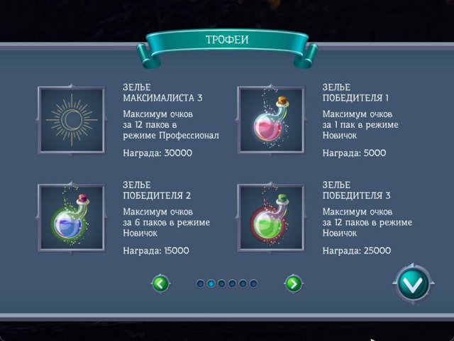 Мистический солитер. Могущественный алхимик 2 - Скриншот 6