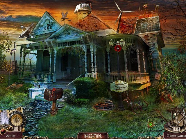 За гранью. Парящий город. Коллекционное издание - Скриншот 1