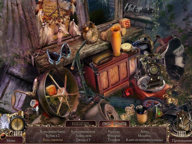 За гранью. Парящий город. Коллекционное издание - Скриншот 2