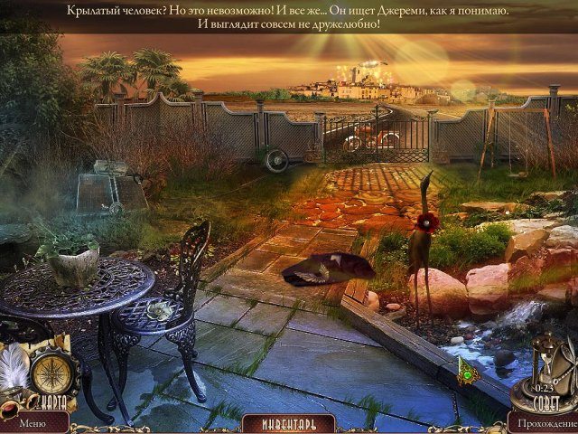 За гранью. Парящий город. Коллекционное издание - Скриншот 4