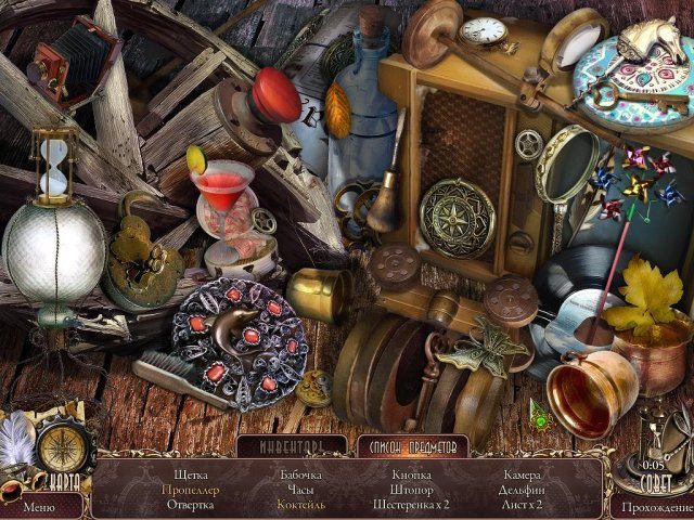 За гранью. Парящий город. Коллекционное издание - Скриншот 7