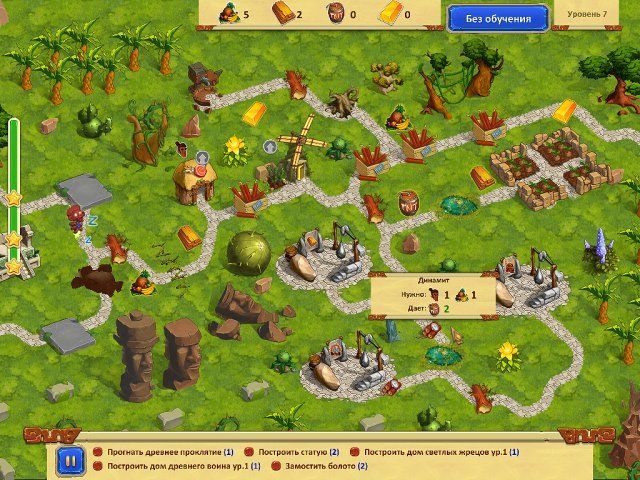 Кладоискатели. Коллекционное издание - Скриншот 1