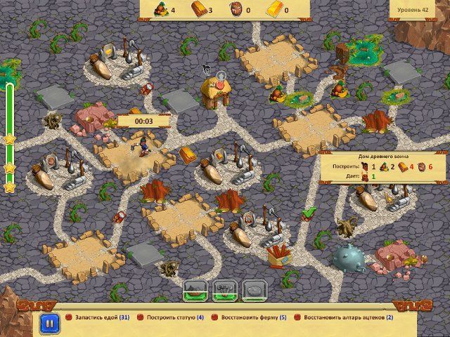 Кладоискатели. Коллекционное издание - Скриншот 4