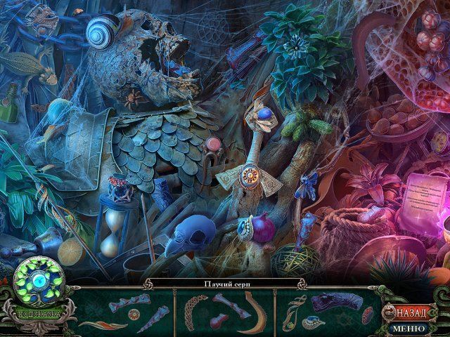 Темные предания. Принцесса-лебедь и Дерево судьбы. Коллекционное издание - Скриншот 3