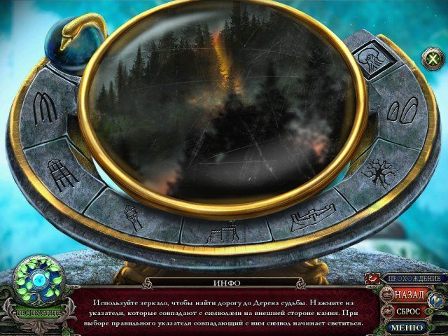 Темные предания. Принцесса-лебедь и Дерево судьбы. Коллекционное издание - Скриншот 5