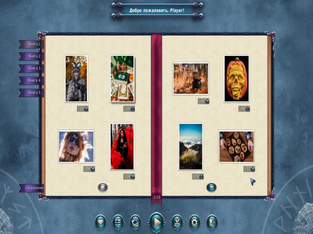 1001 Пазл. Мистические легенды 4 - Скриншот 2