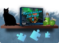 1001 Пазл. Мистические легенды 4