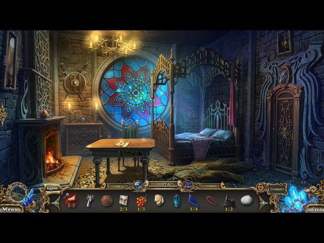 Тайны духов. Семейная ложь - Скриншот 6