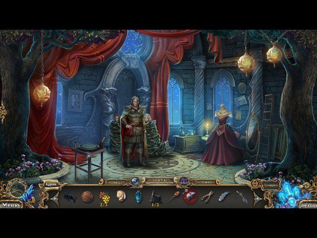 Тайны духов. Семейная ложь - Скриншот 7