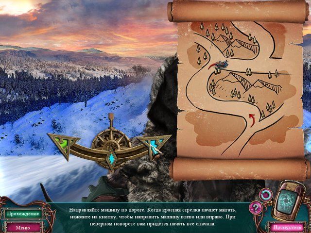 Вечное путешествие. Бесконечная зима. Коллекционное издание - Скриншот 6