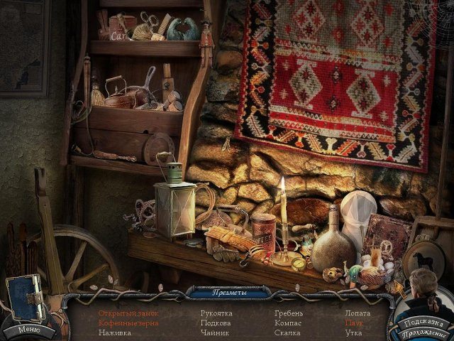 Легенды о вампирах. Правдивая история из Кисилова. Коллекционное издание - Скриншот 3