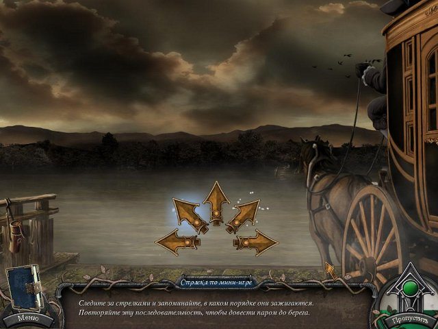 Легенды о вампирах. Правдивая история из Кисилова. Коллекционное издание - Скриншот 4