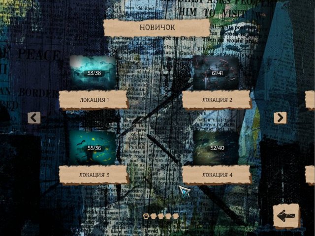 Мистический солитер. Черный ворон 3 - Скриншот 2