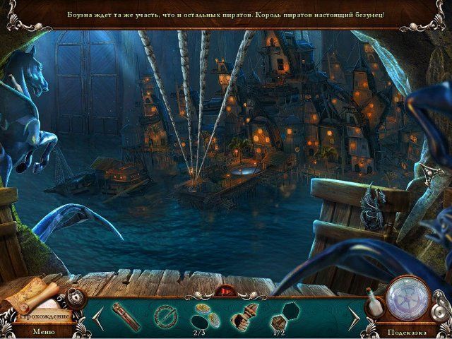 Море лжи. Риф Левиафана. Коллекционное издание - Скриншот 6