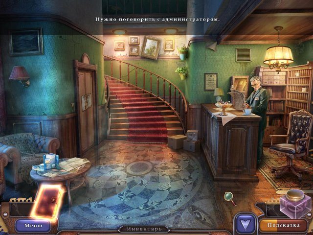 Хроники ведьм и колдунов - Скриншот 1