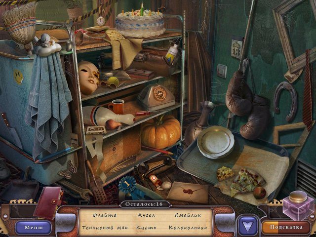 Хроники ведьм и колдунов - Скриншот 3