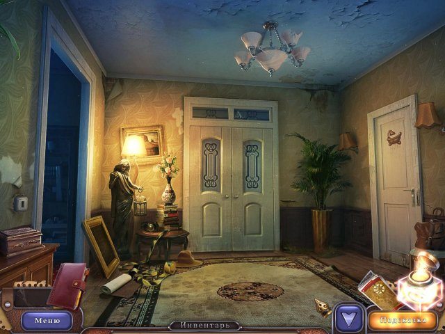 Хроники ведьм и колдунов - Скриншот 4