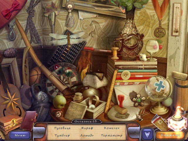 Хроники ведьм и колдунов - Скриншот 5