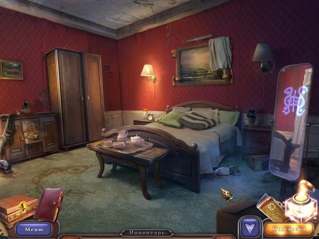 Хроники ведьм и колдунов - Скриншот 7