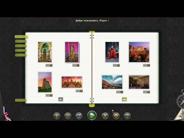 1001 Пазл. Дворцы и Замки 3 - Скриншот 2