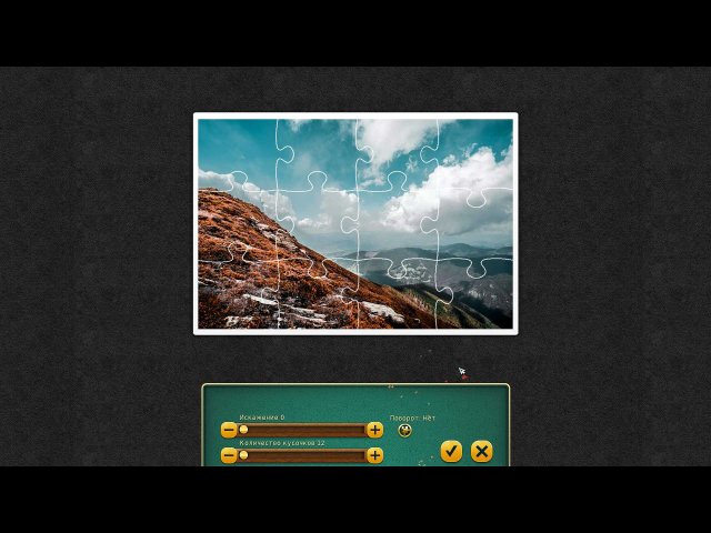 1001 Пазл. Дворцы и Замки 3 - Скриншот 3