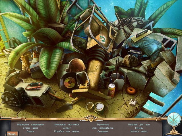 Эхо печали 2 - Скриншот 7