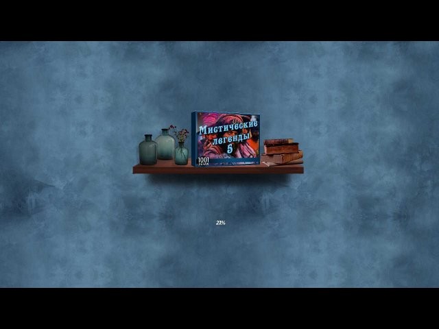 1001 Пазл. Мистические легенды 5 - Скриншот 1
