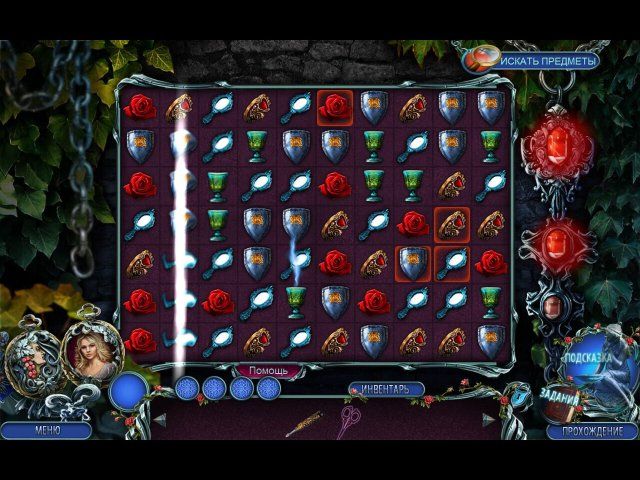 Роман тьмы. Проклятье Синей Бороды. Коллекционное издание - Скриншот 3