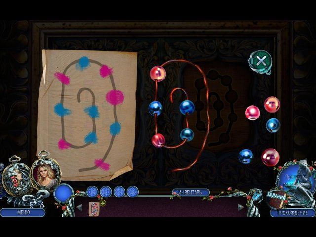 Роман тьмы. Проклятье Синей Бороды. Коллекционное издание - Скриншот 4