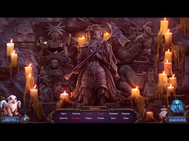 Полуночный зов. Валерия. Коллекционное издание - Скриншот 2