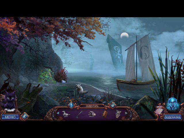 Полуночный зов. Валерия. Коллекционное издание - Скриншот 7