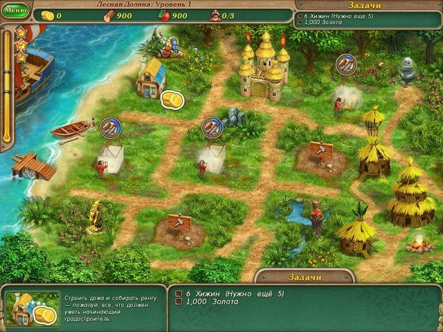 Именем Короля 3. Коллекционное издание - Скриншот 1