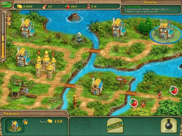 Именем Короля 3. Коллекционное издание - Скриншот 2