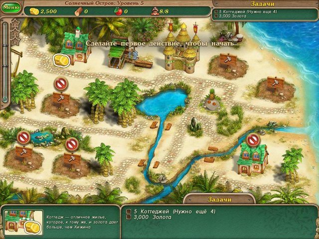 Именем Короля 3. Коллекционное издание - Скриншот 4