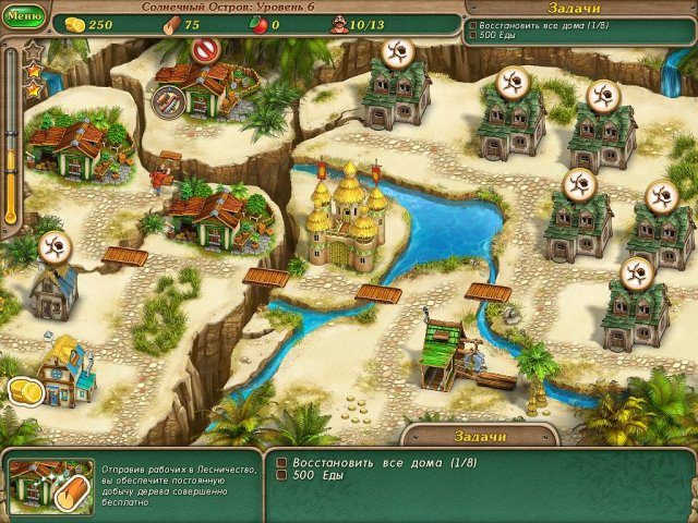 Именем Короля 3. Коллекционное издание - Скриншот 5