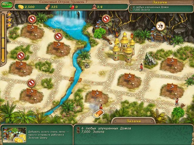 Именем Короля 3. Коллекционное издание - Скриншот 6