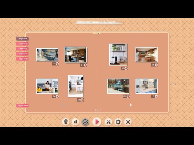 1001 Пазл. Дизайн интерьера - Скриншот 2