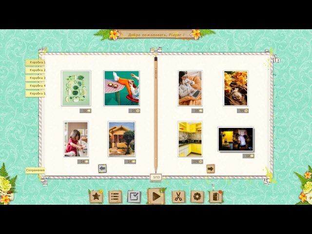 1001 Пазл. Дом, Милый Дом 3 - Скриншот 2