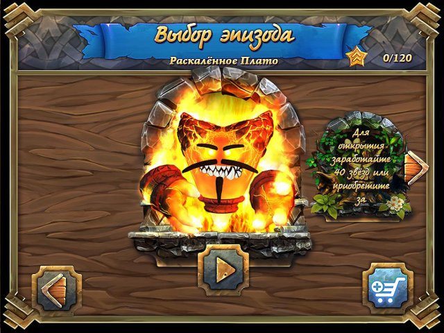 Королевская защита. Древнее зло - Скриншот 3