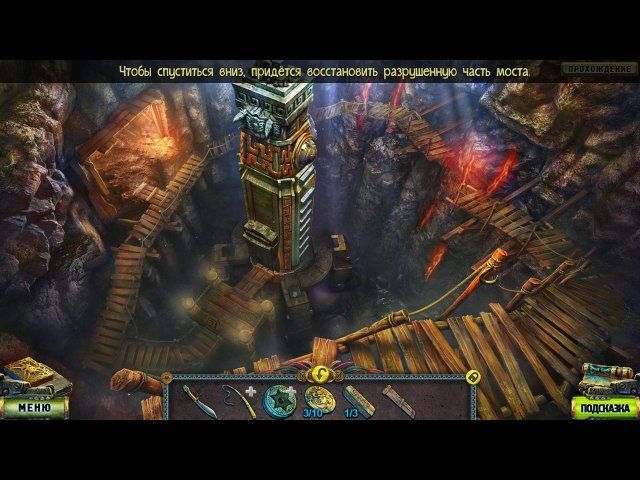 Наследие. Утраченные врата - Скриншот 2