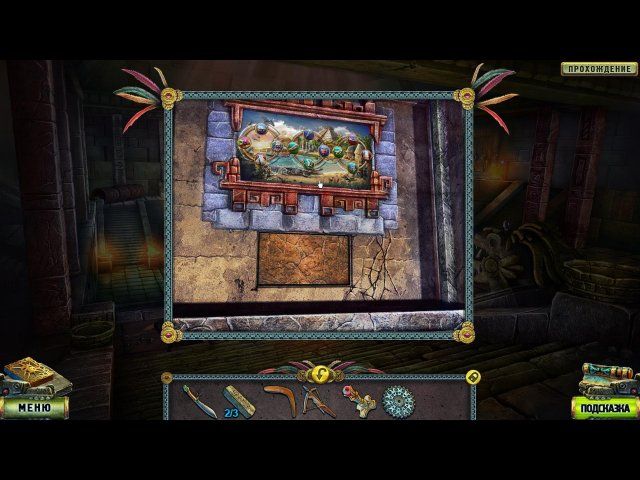 Наследие. Утраченные врата - Скриншот 7