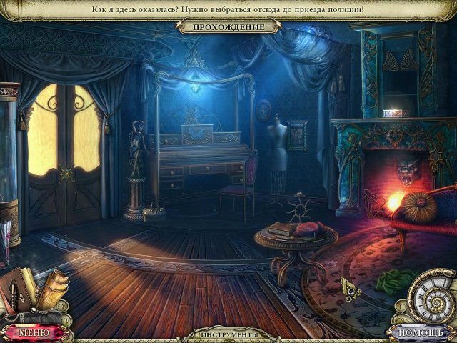 Темные досье. Кровавый рубин. Коллекционное издание - Скриншот 1