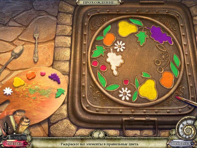 Темные досье. Кровавый рубин. Коллекционное издание - Скриншот 7