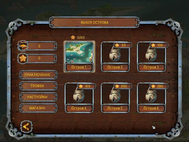 Пиратские загадки. Угадай картинку - Скриншот 7