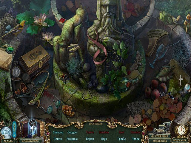 Ожившие легенды. Несовершенные создания. Коллекционное издание - Скриншот 2