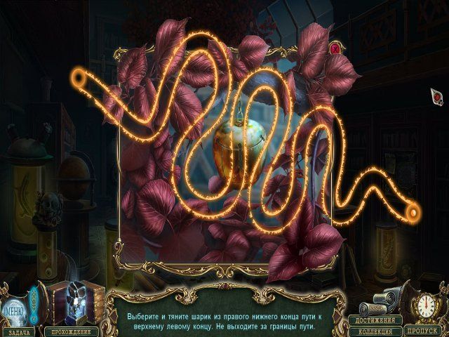 Ожившие легенды. Несовершенные создания. Коллекционное издание - Скриншот 5