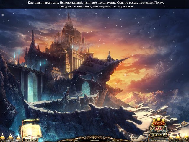 Врата преисподней. Похищенные печати - Скриншот 2