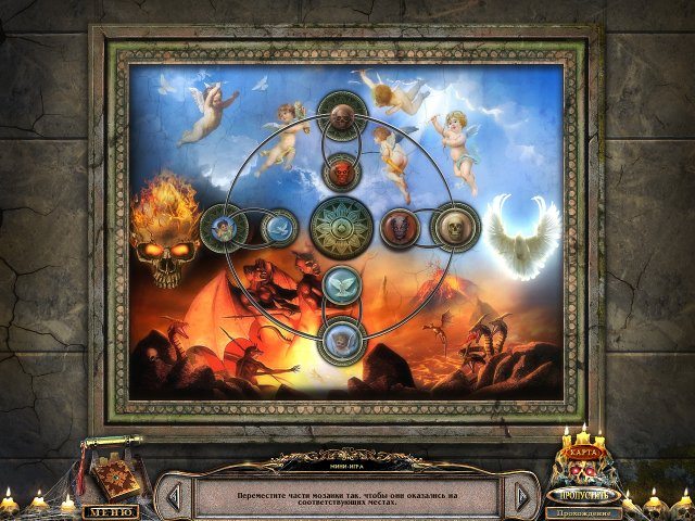 Врата преисподней. Похищенные печати - Скриншот 5