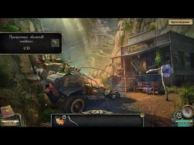 Тьма и пламя. Утраченные воспоминания. Коллекционное издание - Скриншот 1